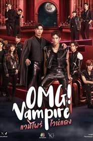 OMG Vampire The Series